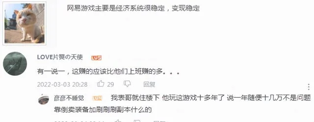 游戏工作室搬砖(游戏工作室搬砖项目)