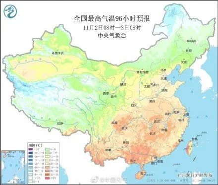 新一轮冷空气无缝衔接(大风降温雨雪组合来袭内蒙古)