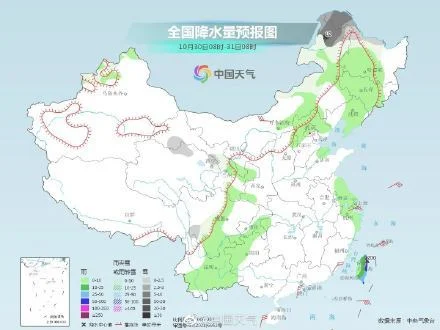 新一轮冷空气无缝衔接(大风降温雨雪组合