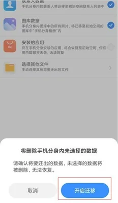 vivo手机已经卸载的软件在哪里可以找到(看完这篇文章就能轻松学会)