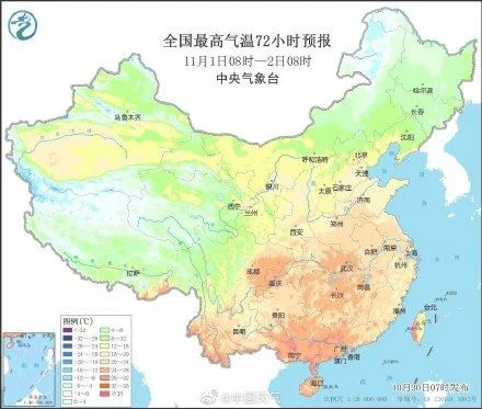 新一轮冷空气无缝衔接(大风降温雨雪组合来袭内蒙古)