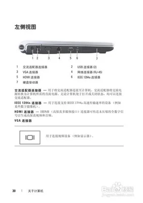 方正r350笔记本电脑(27英寸4K广色域显示器1099元)