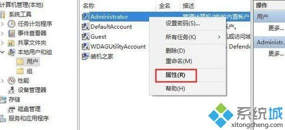 win10如何开启远程控制