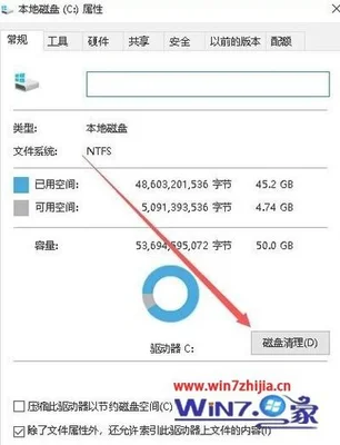 c盘清理软件那个好(一款免费好用的电脑磁盘必备清理神器)
