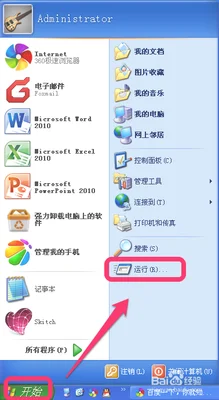 电脑怎么设置定时关机(Win10电脑如何设置定时关机?Win10电脑设置定时关机命令)