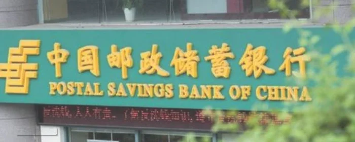 银行几点上班几点下班