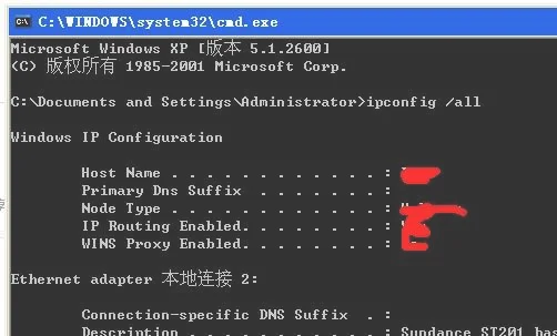 怎么找到自己电脑的ip(Linux系统6种查看IP地址的方法)