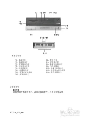 方正r350笔记本电脑(27英寸4K广色域显示器1099元)