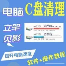 c盘清理软件那个好(一款免费好用的电脑磁盘必备清理神器)