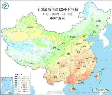 新一轮冷空气无缝衔接(大风降温雨雪组合来袭内蒙古)