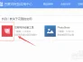 电脑怎么快捷截长图(鲜为人知的Edge浏览器长截图技巧)