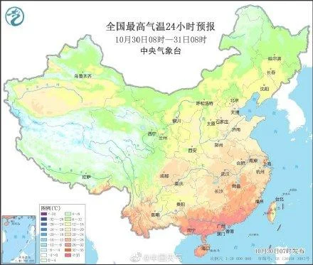 新一轮冷空气无缝衔接(大风降温雨雪组合来袭内蒙古)