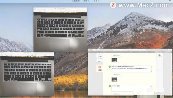MacBookpro怎样打开F1F2快捷键？看完这个就懂了