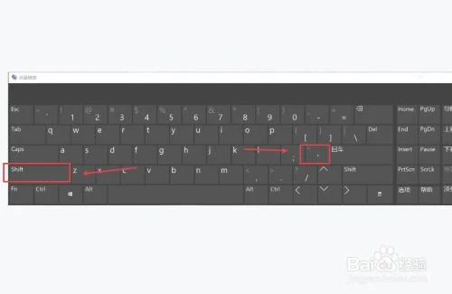 双引号键盘符号怎么打出来？