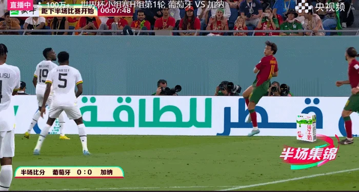 葡萄牙3-2加纳(葡萄牙3:2加纳！赛前“C罗哭了”登上热搜第一)
