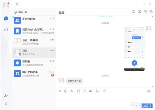 什么软件可以认识新朋友(谁来保障网课安