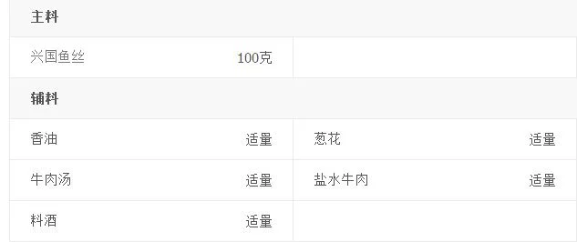牛肉汤的做法详细步骤(牛肉汤的做法 最正宗的做法)
