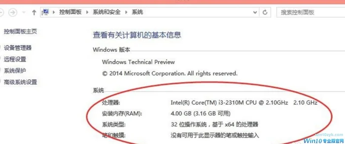 如何查看电脑的详细配置(教你怎么看安全配置!)