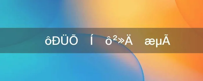什么熊掌和什么不能兼得,熊掌与什么不可