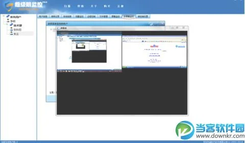 公司企业局域网电脑如何监控