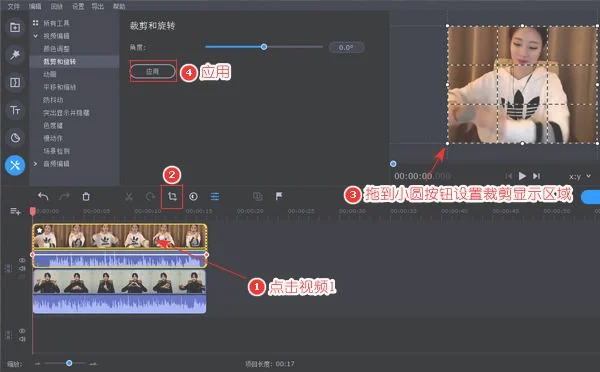 什么软件可以两个视频合并在一起(推荐你