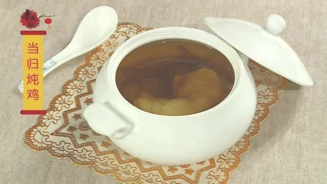 当归炖鸡汤的做法图文教程(鲜当归炖鸡汤的做法)