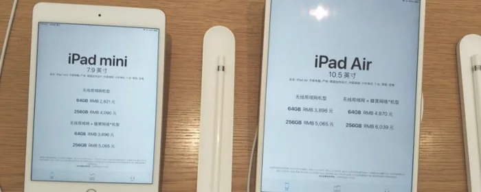 ipad怎么强制关机