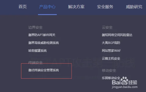 flash漏洞泄漏怎么预防电脑中病毒