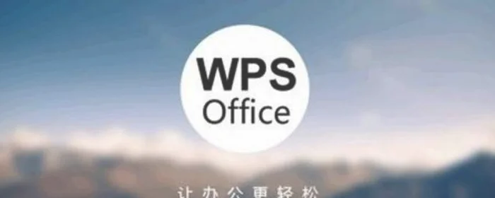 wps文档批注显示不出来,wps的批注在word中显示不了