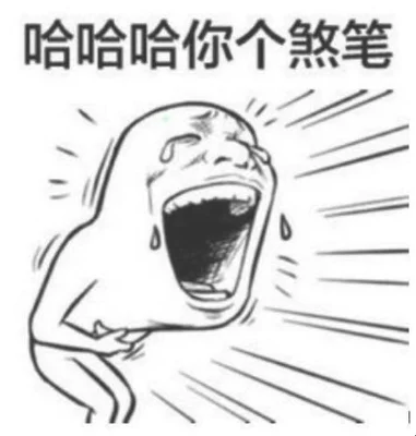 捧腹大笑的反义词是什么(捧腹大笑的近义