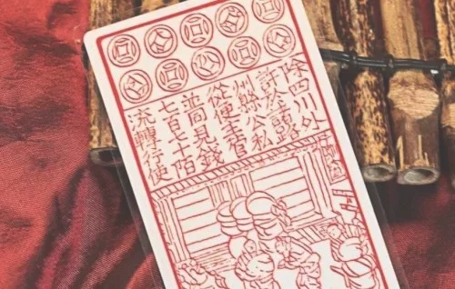 最早的纸币在哪个朝代