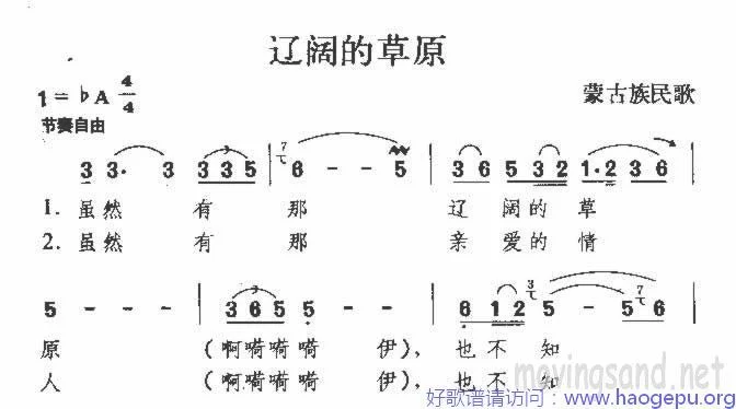 蒙古族歌曲最好听的十首歌,你知道吗？