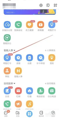 改变位置打卡软件((适用于Android 和 iOS))