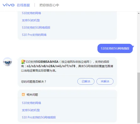 vivos10有光学防抖吗,vivos9有光学防抖吗？