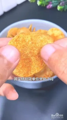 薯片是用什么做的