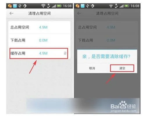 可以清理内部储存的软件(安利一款实用的手机垃圾清理APP（SD女佣）)