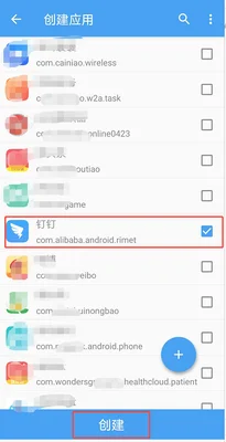 改变位置打卡软件((适用于Android 和 iOS))