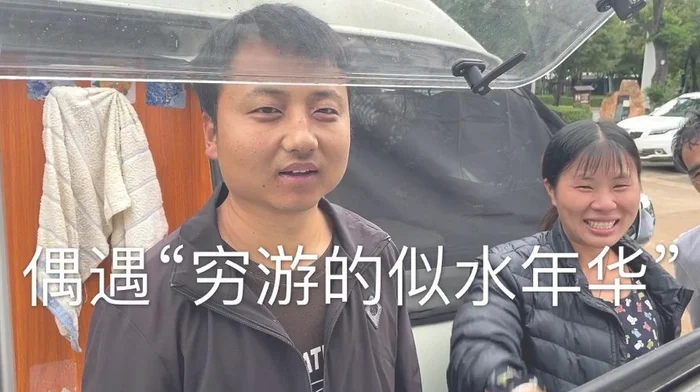穷游的似水年华的个人主页,里面都是些什
