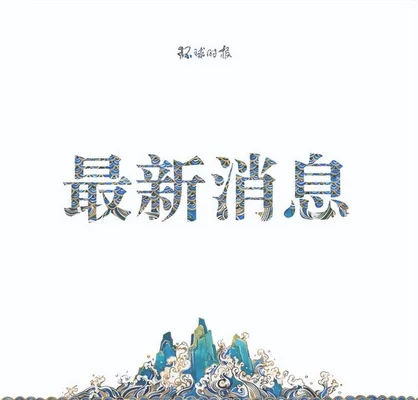 俄罗斯图95战略轰炸机首次降落中国(想不到世界第一和第三都到中国服役过)