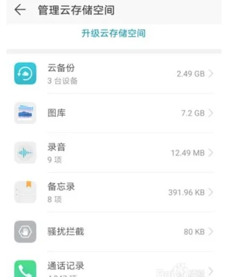 可以清理内部储存的软件(安利一款实用的手机垃圾清理APP（SD女佣）)