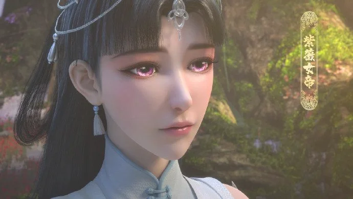 2023年天降紫微女帝!
