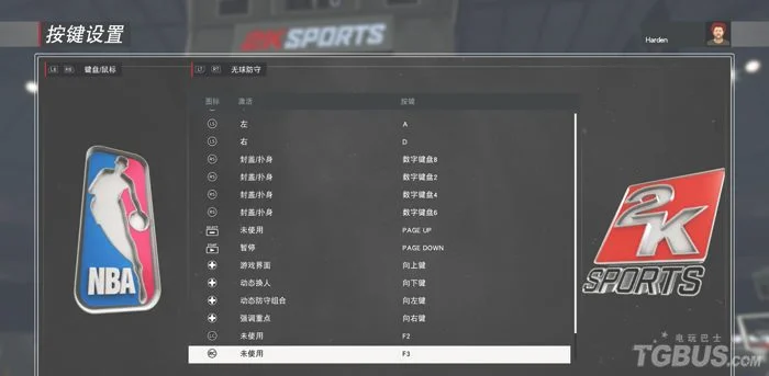 nba2k17键盘按键