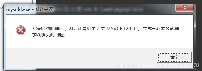msvcr120dll丢失的解决方法,msvcr120dll