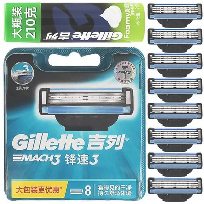 吉列手动剃须刀能带上高铁吗？看完这个你就