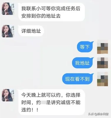 小伙为了免费约美女被骗22万(22万元！42万元！海盐两名男子付出心动的代价)