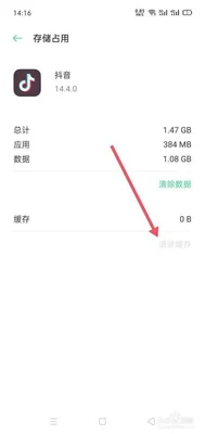 安卓自动清理缓存软件(这可能是安卓最好用的清理App)