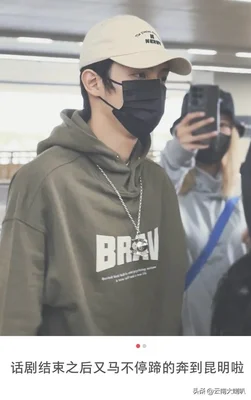 罗一舟致敬音乐家聂耳