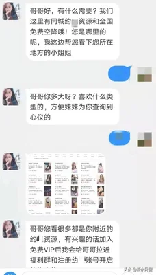 小伙为了免费约美女被骗22万(22万元！42万元！海盐两名男子付出心动的代价)