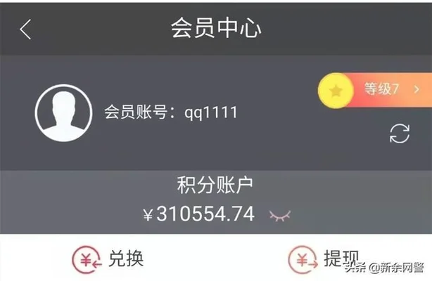 小伙为了免费约美女被骗22万(22万元！42万元！海盐两名男子付出心动的代价)