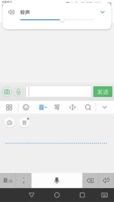 打字时想要的字不在第一个,怎么办？